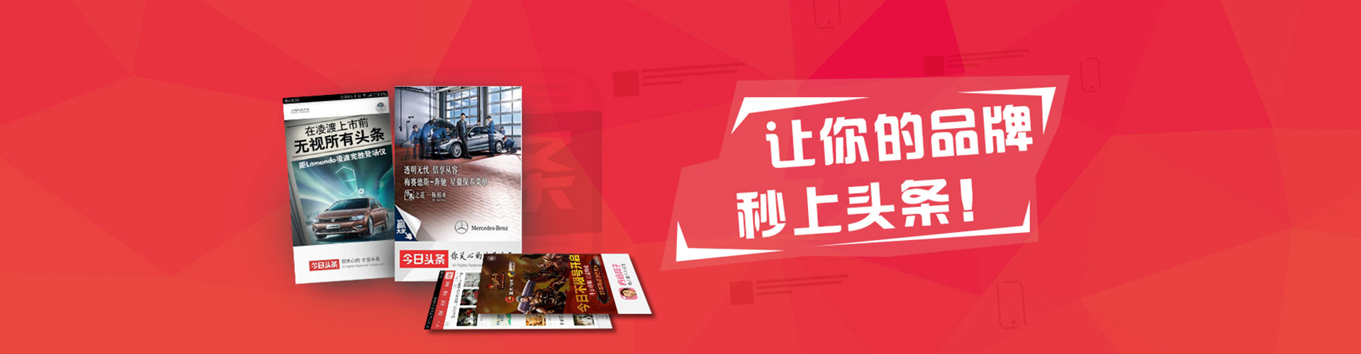 海西信息流怎么做