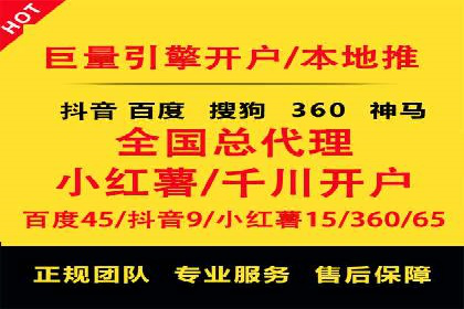 案例解析：推广竞价助力企业实现业绩持续增长